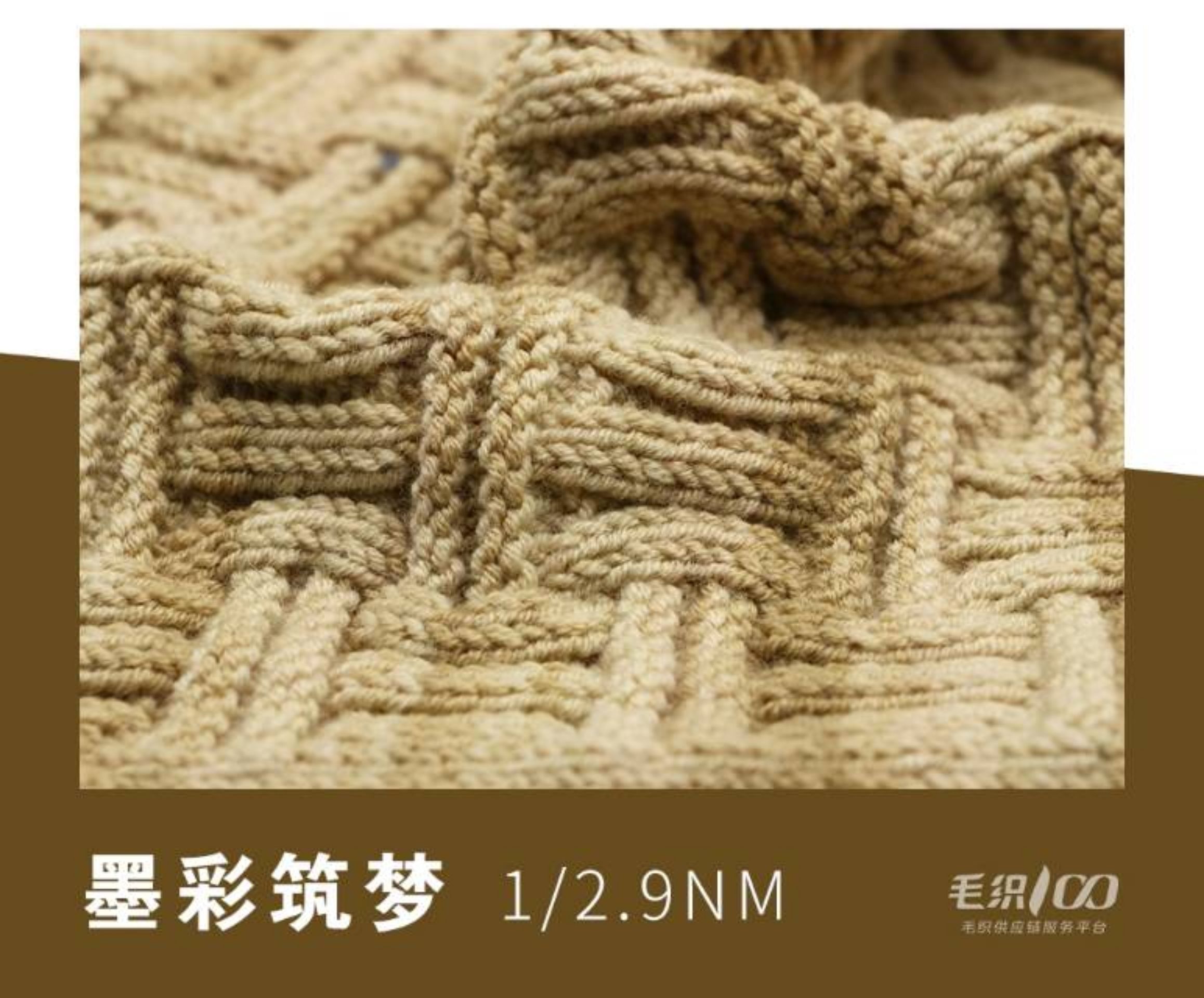 墨彩筑梦