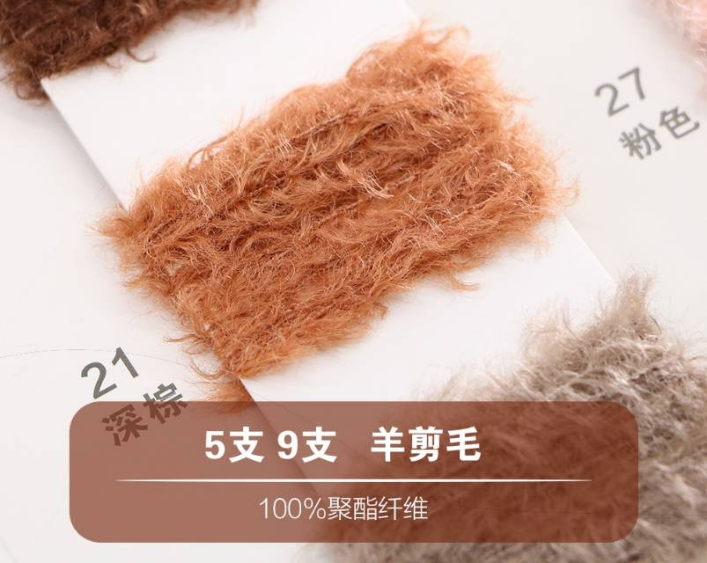羊剪毛