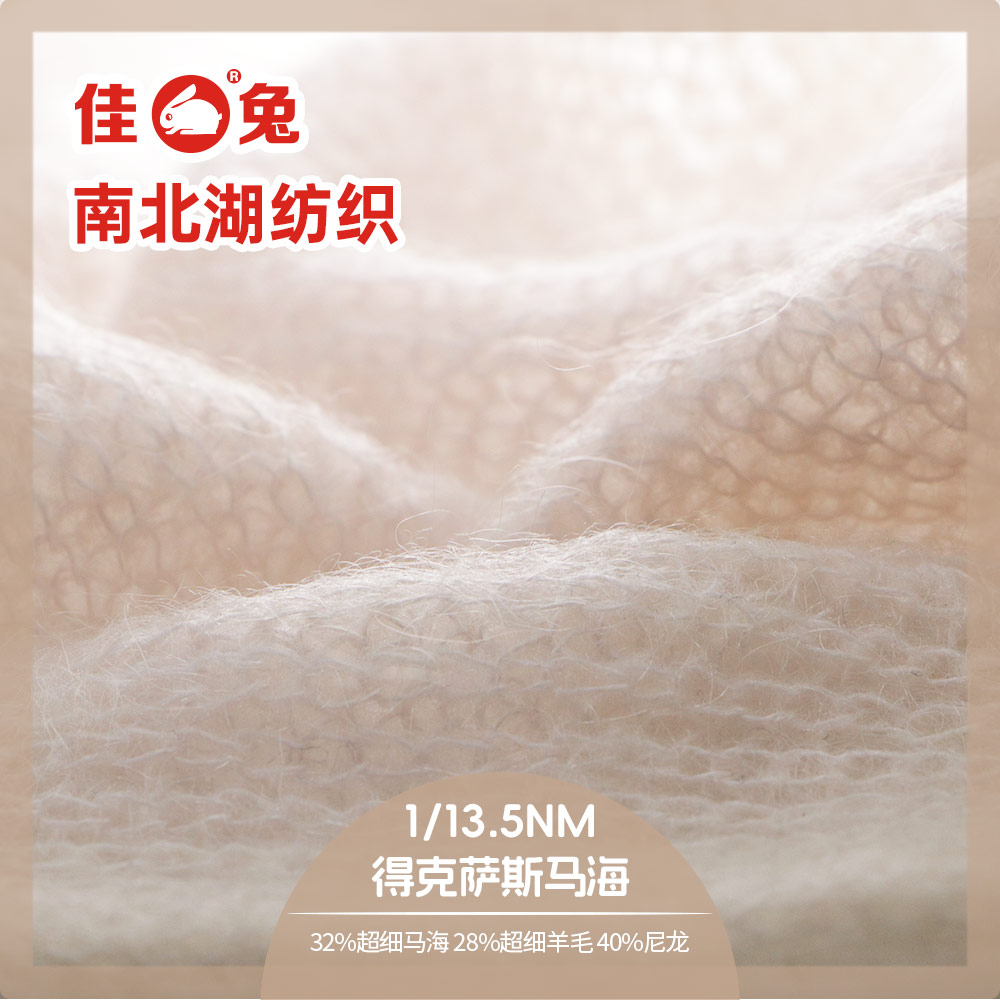 得克薩斯馬海