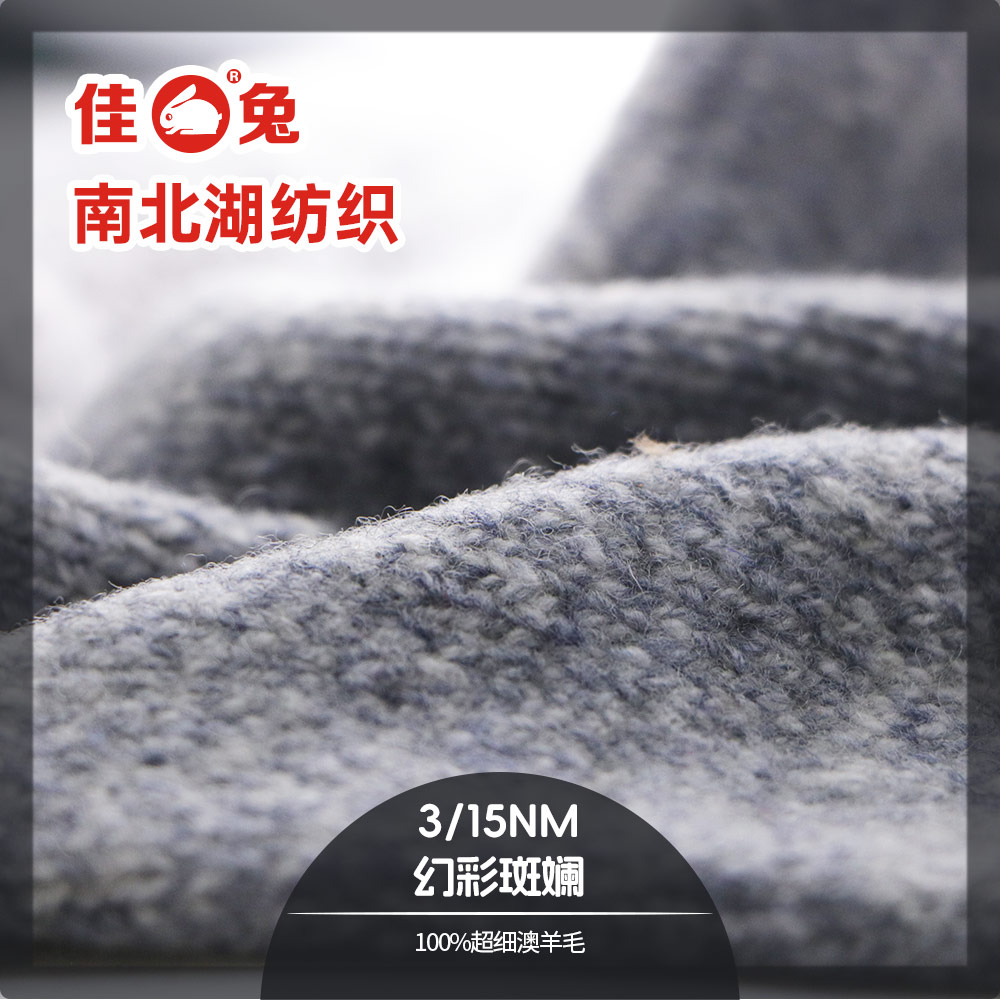 幻彩斑斕