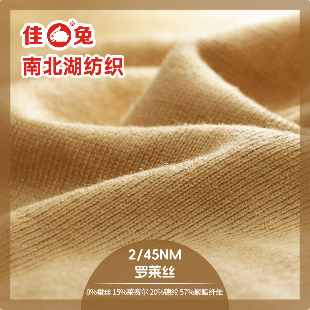 羅萊絲