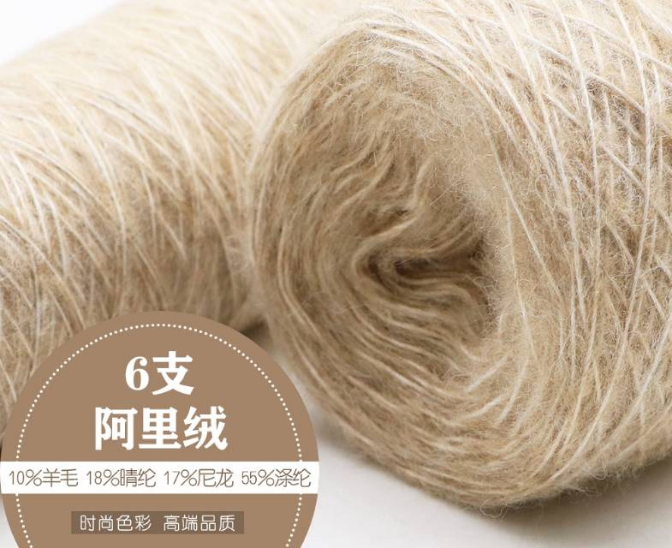 阿里绒
