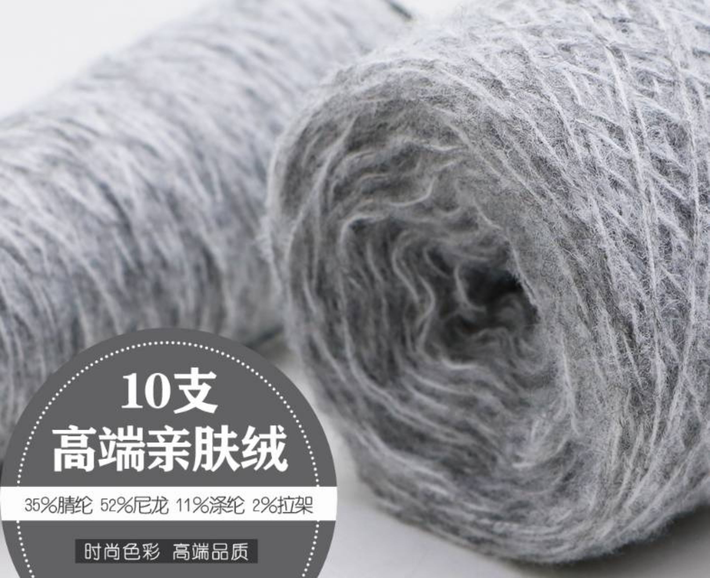 高端亲肤绒
