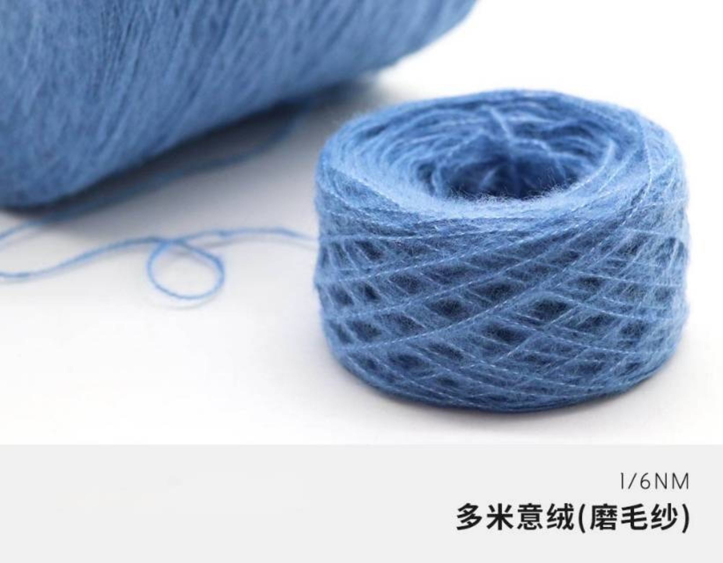 抗起球多米意绒（磨毛绒）