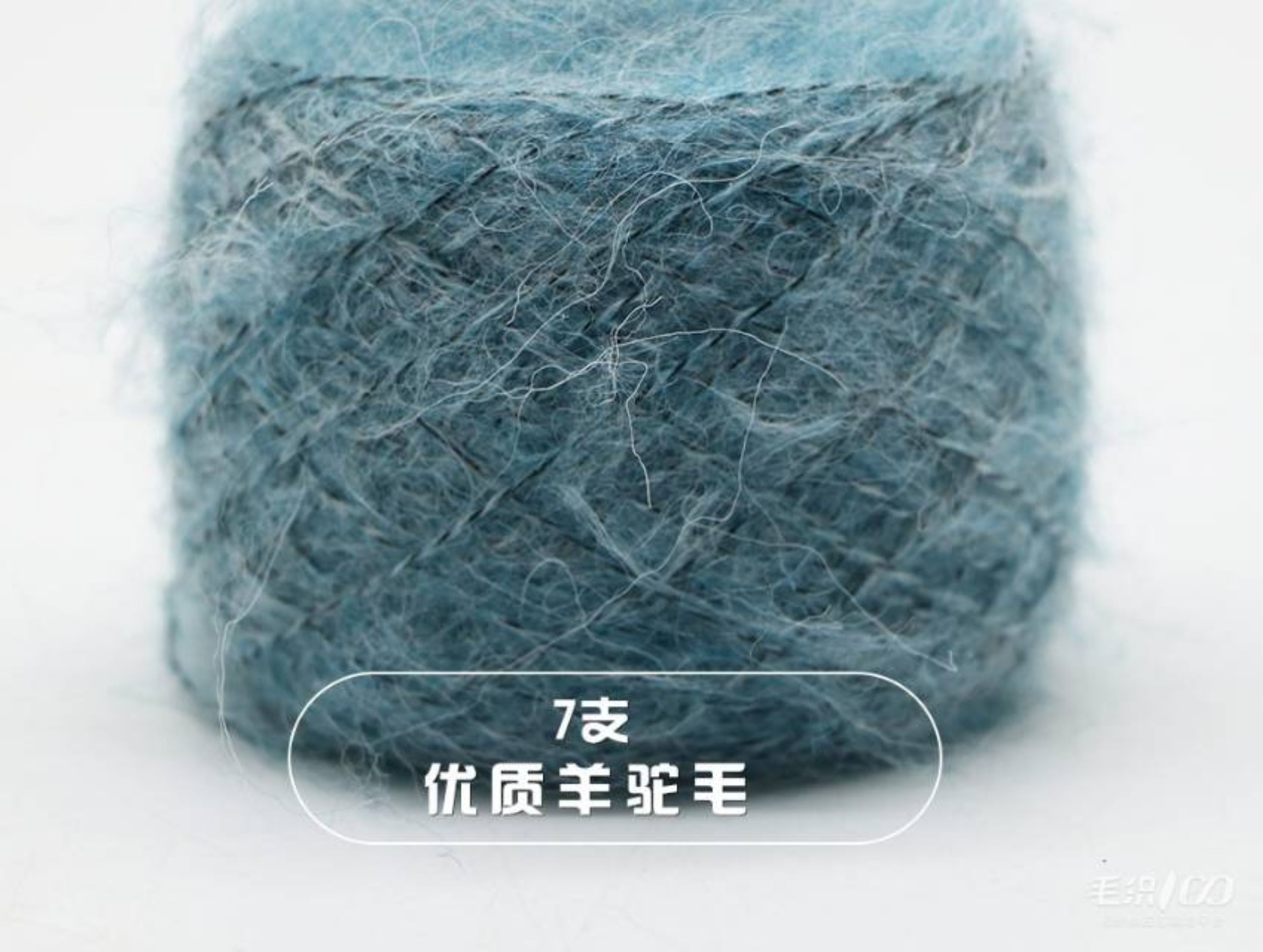 优质羊驼毛