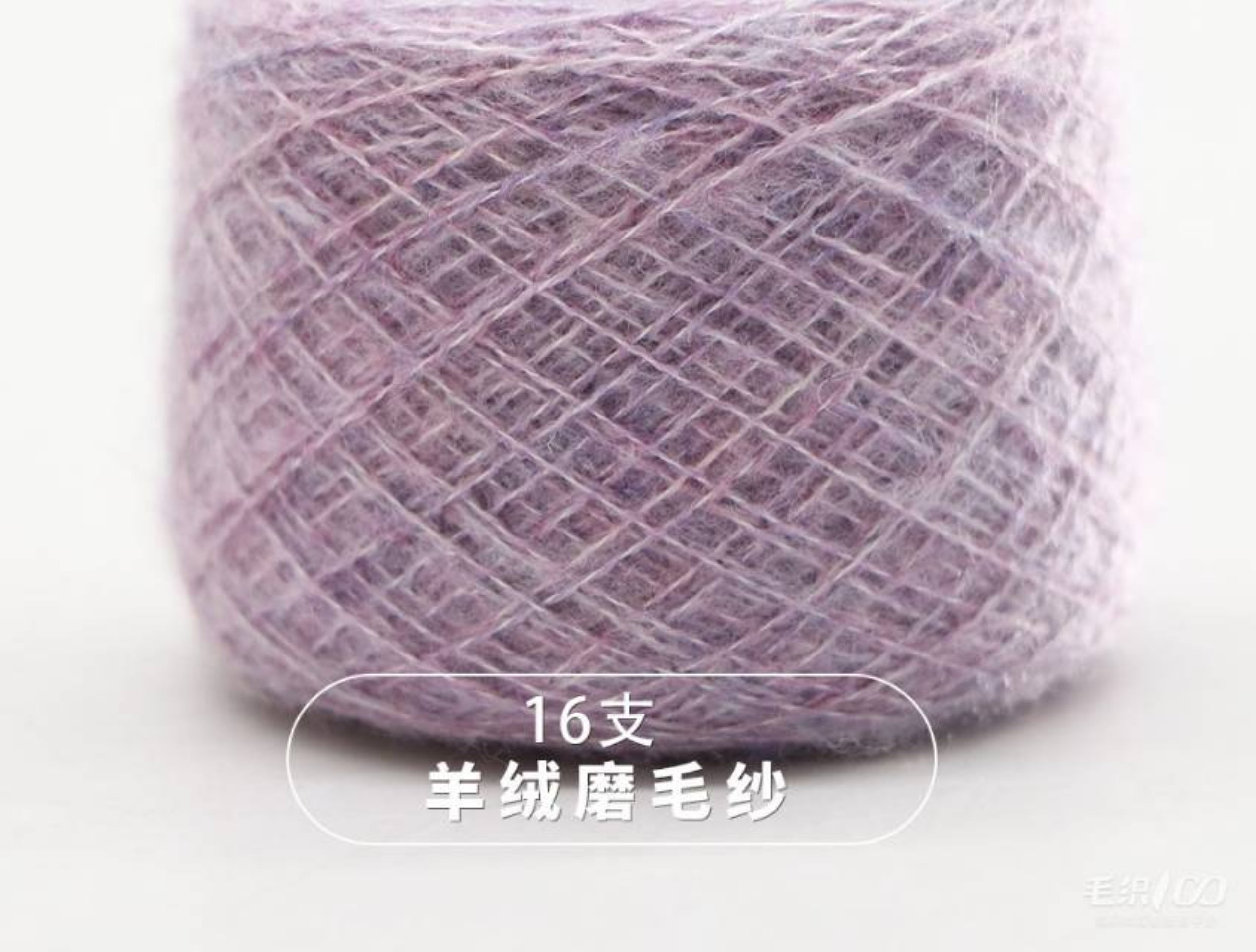 羊绒磨毛纱