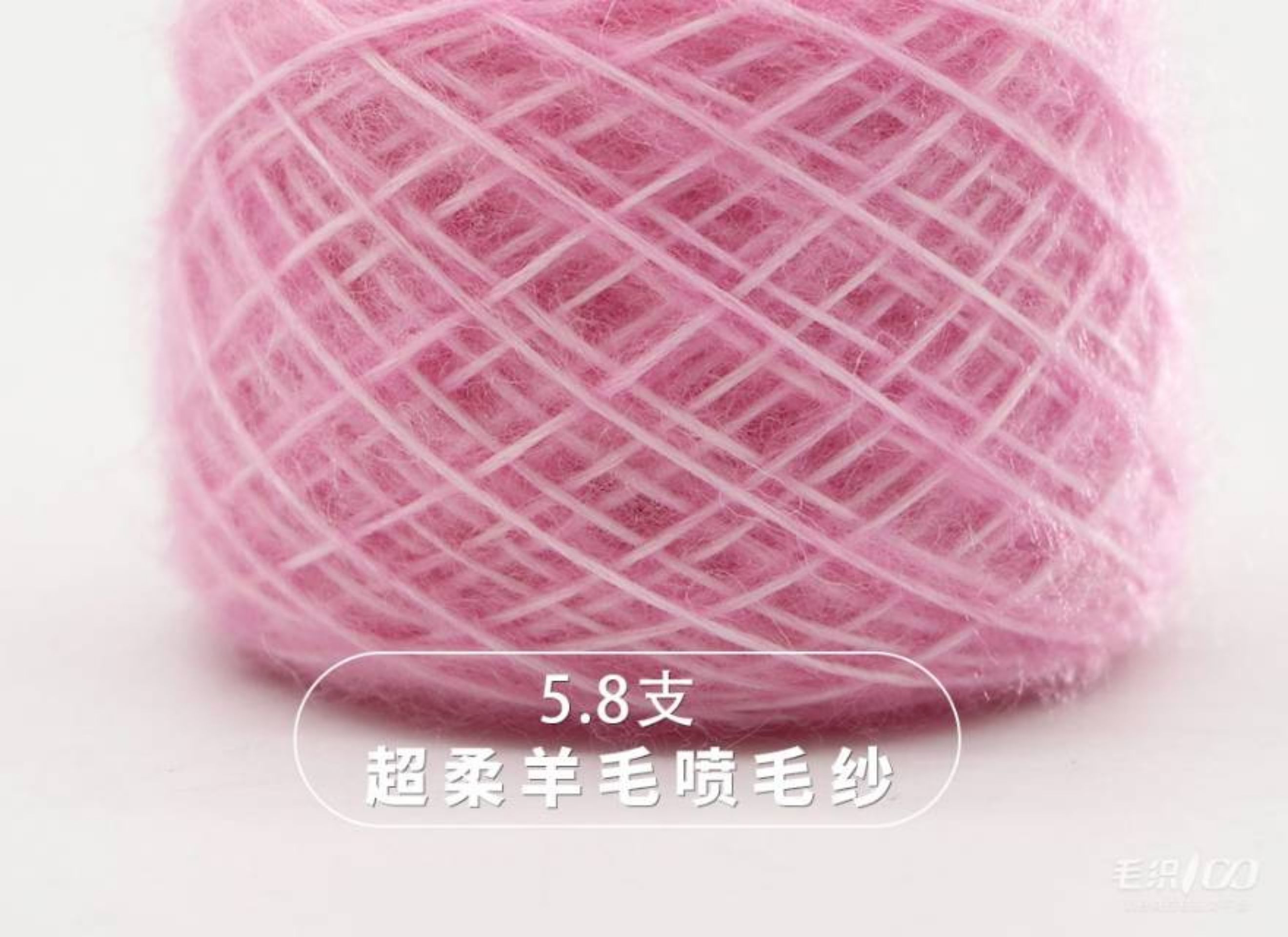 超柔羊毛喷毛纱