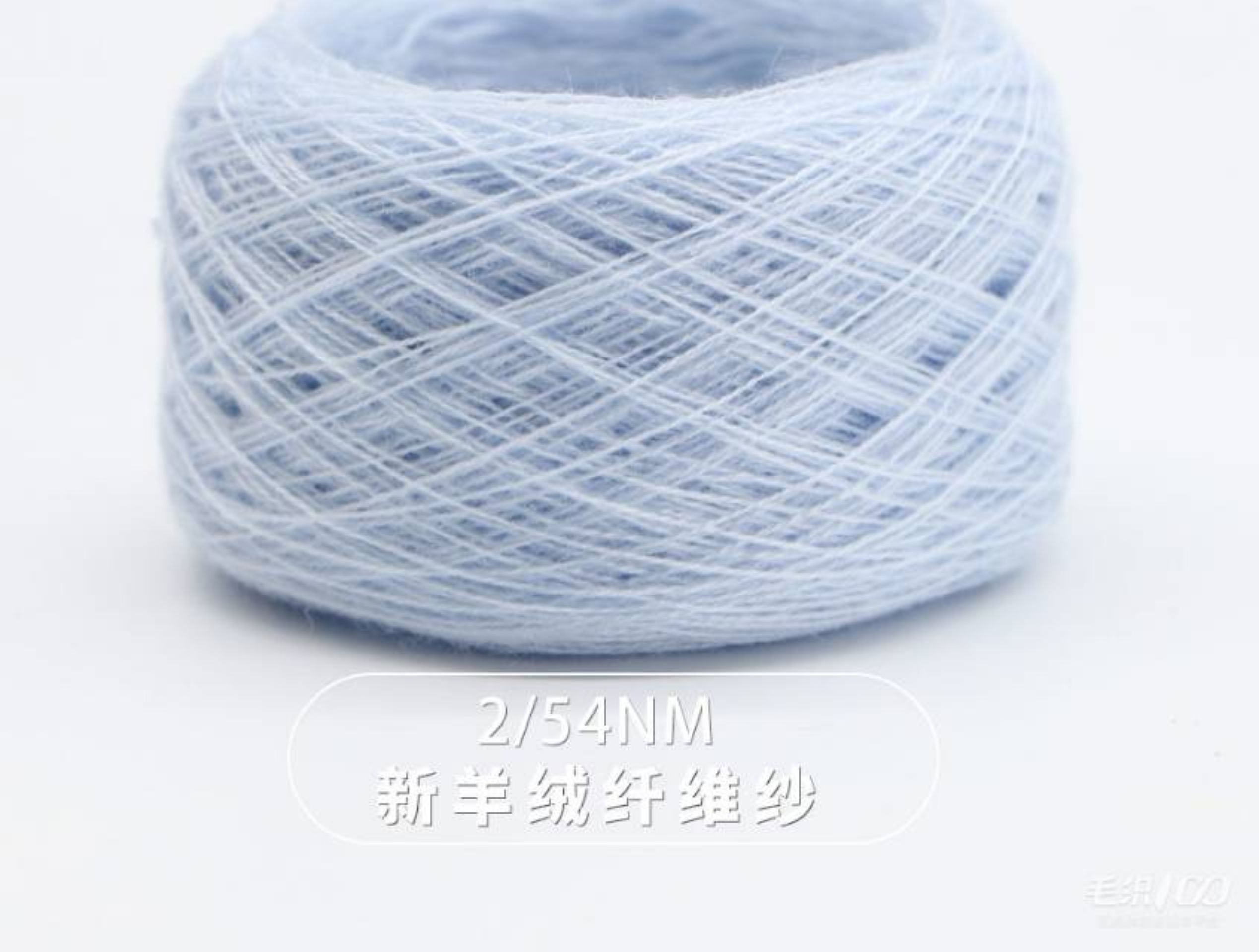 新羊绒纤维纱