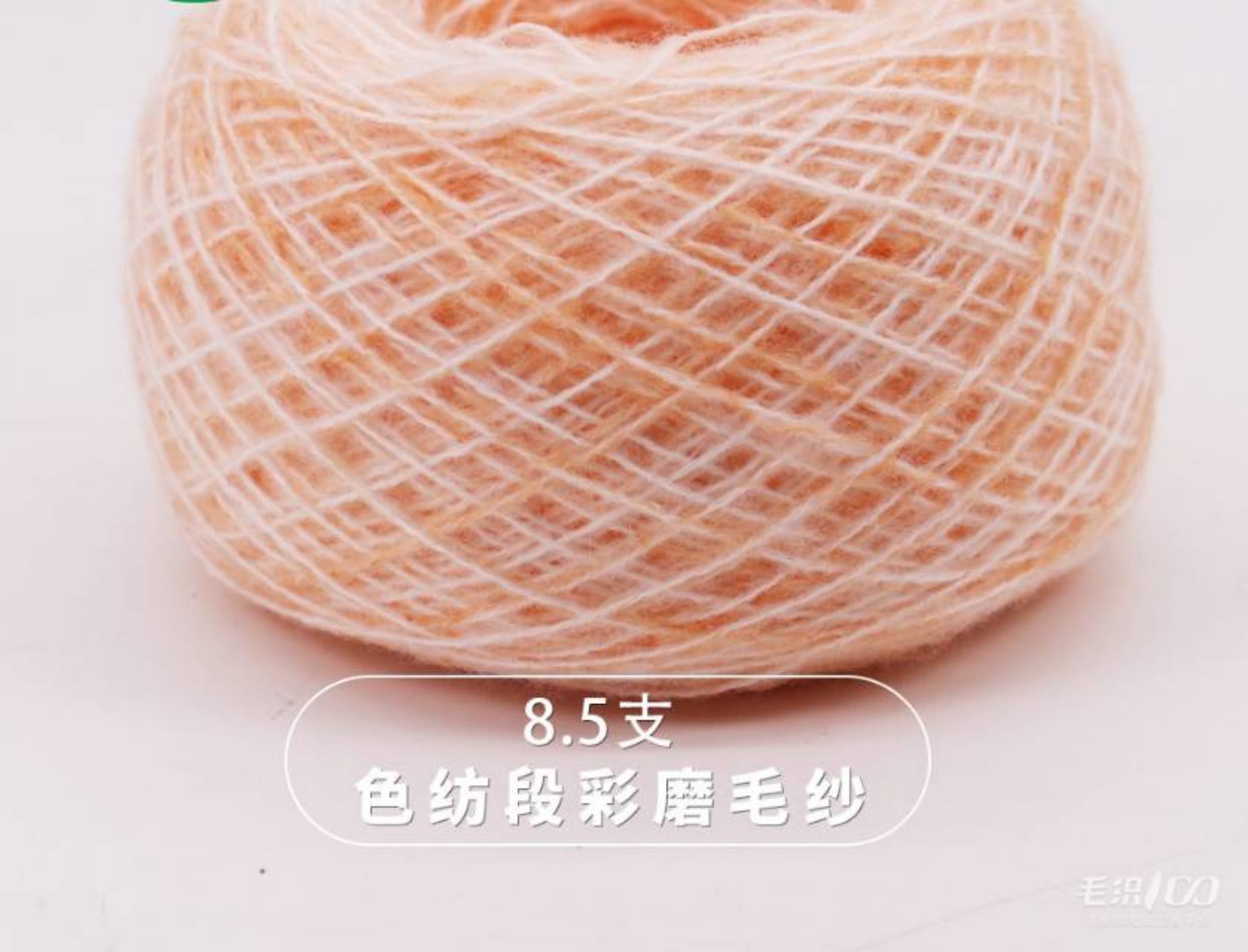 色纺段彩磨毛纱