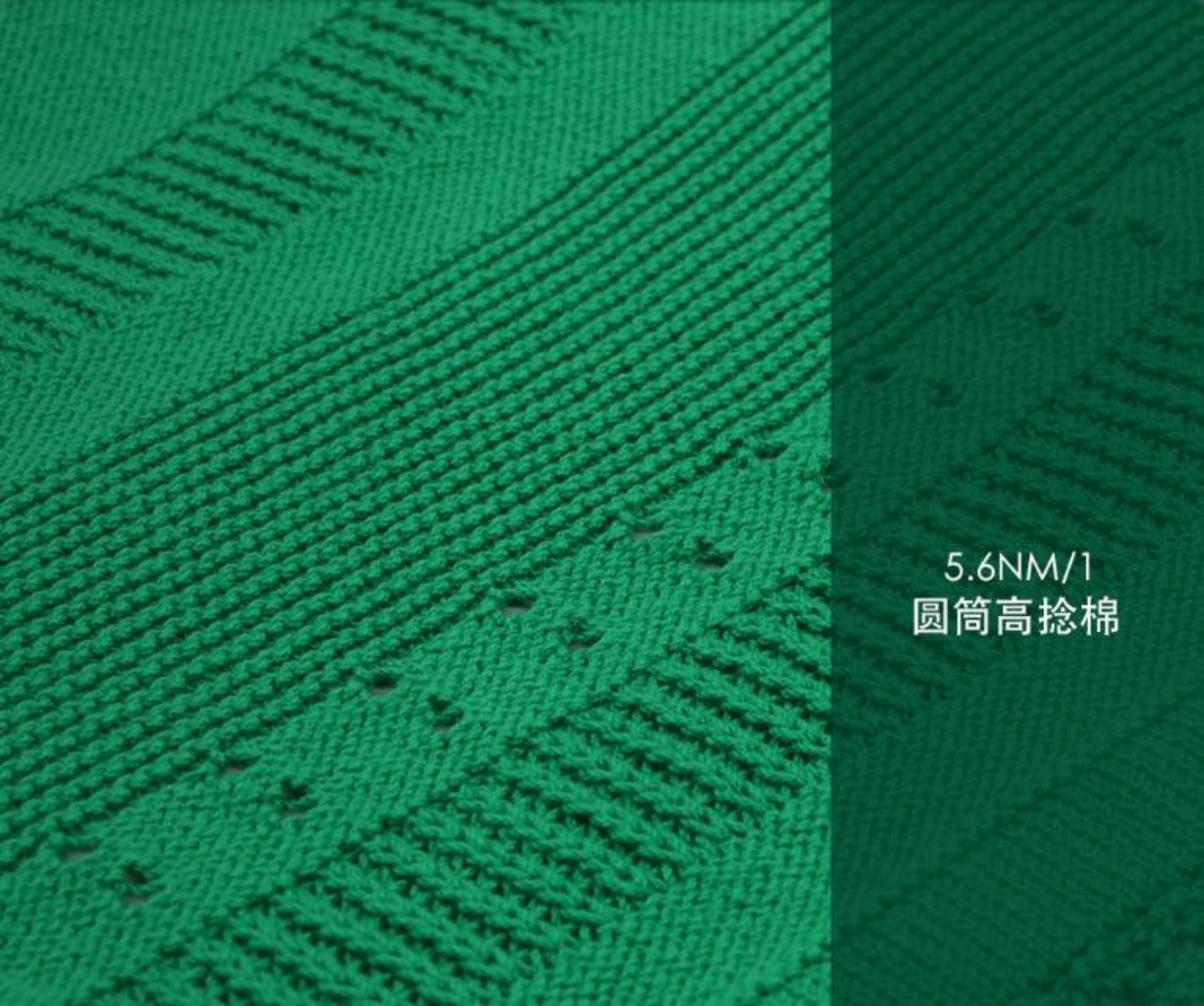 圆筒高捻棉