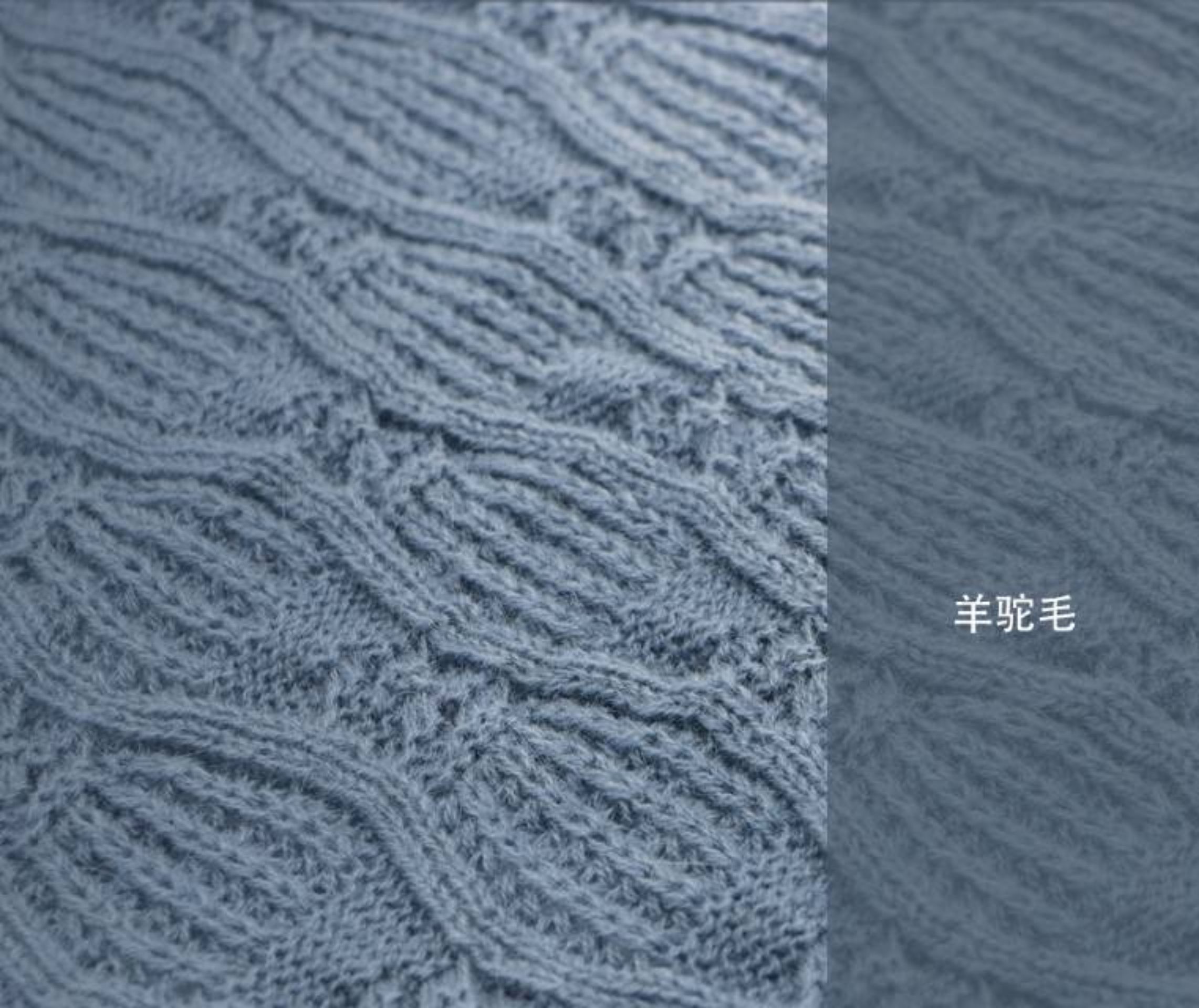 羊驼毛