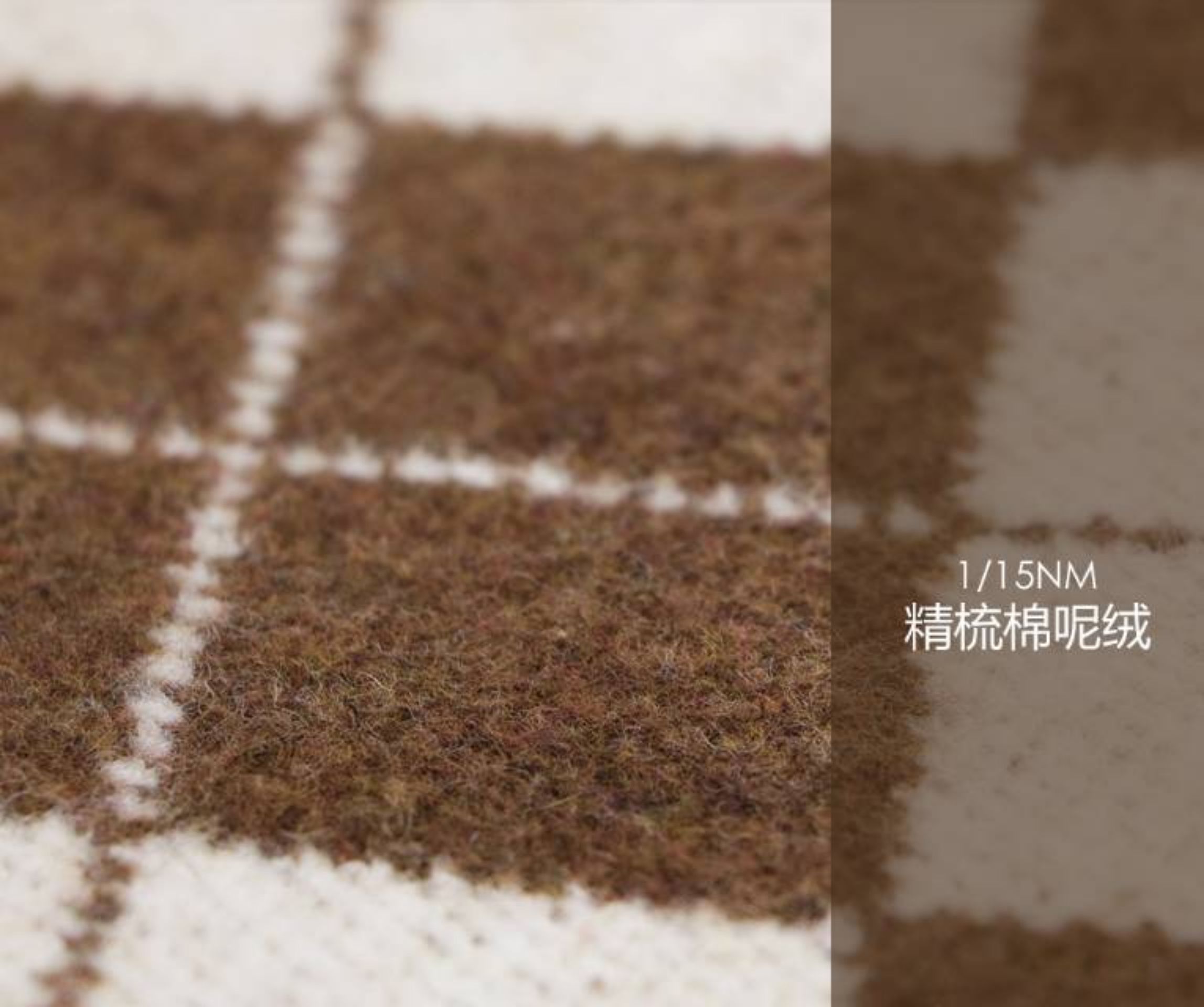 精梳棉呢绒