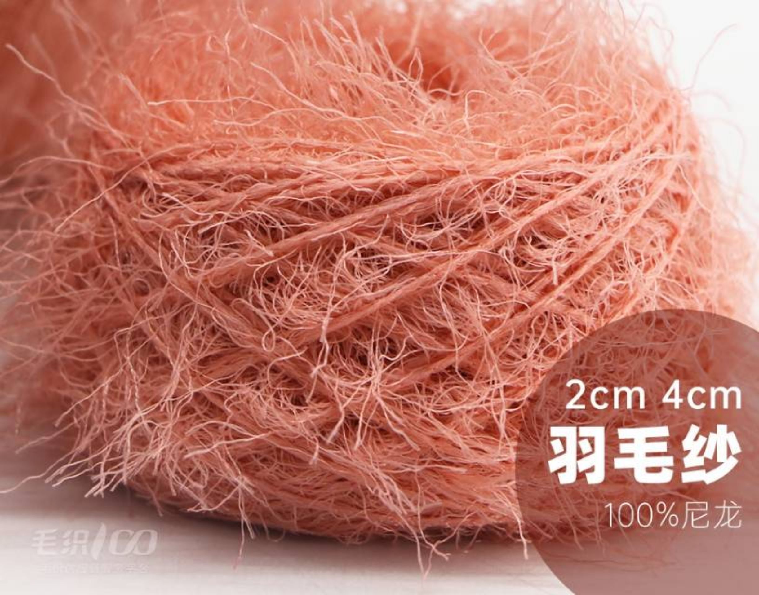 羽毛纱