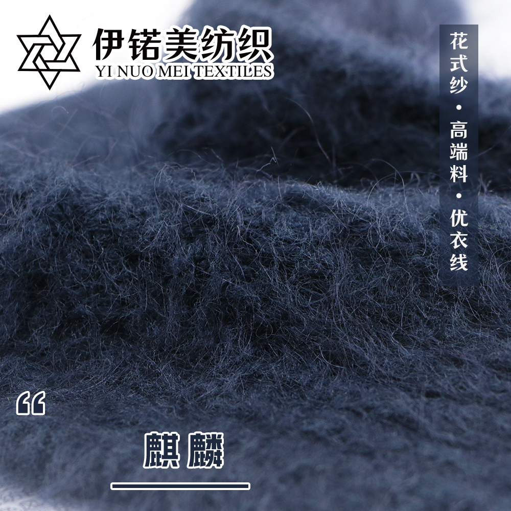 麒麟