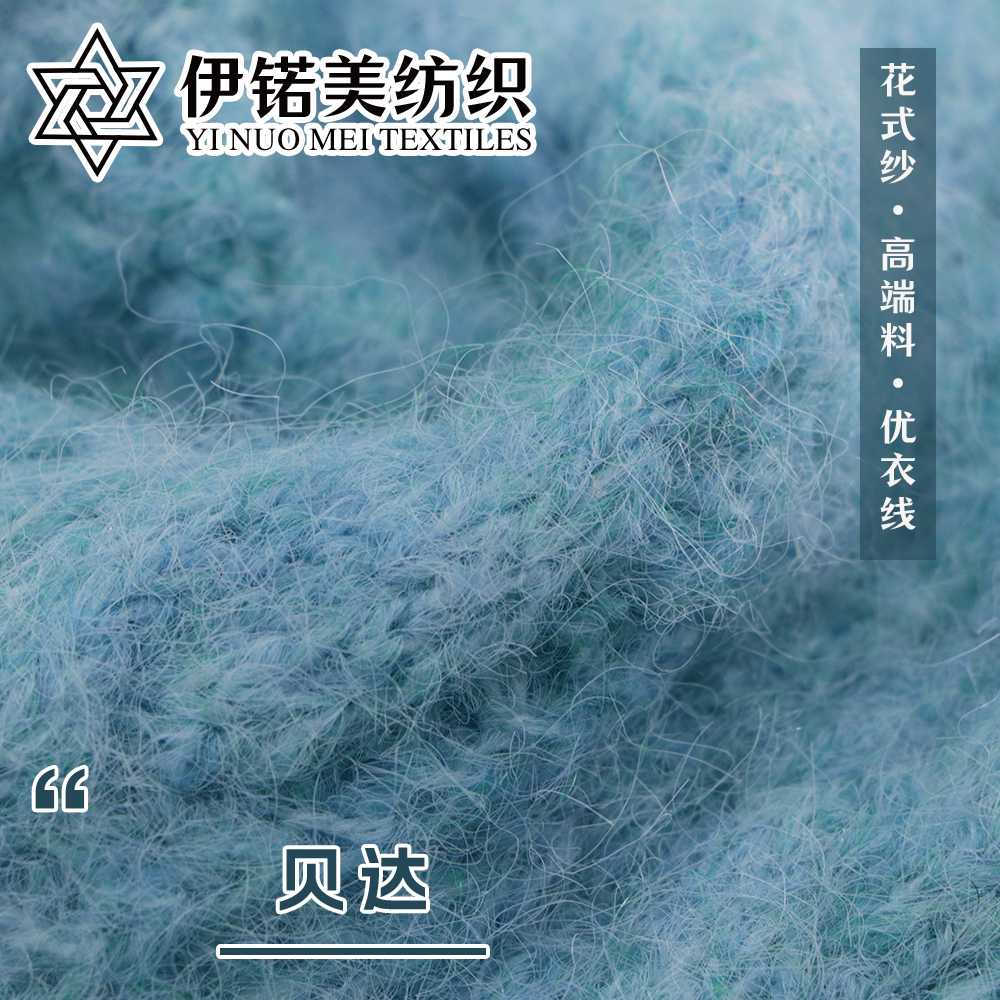 贝达