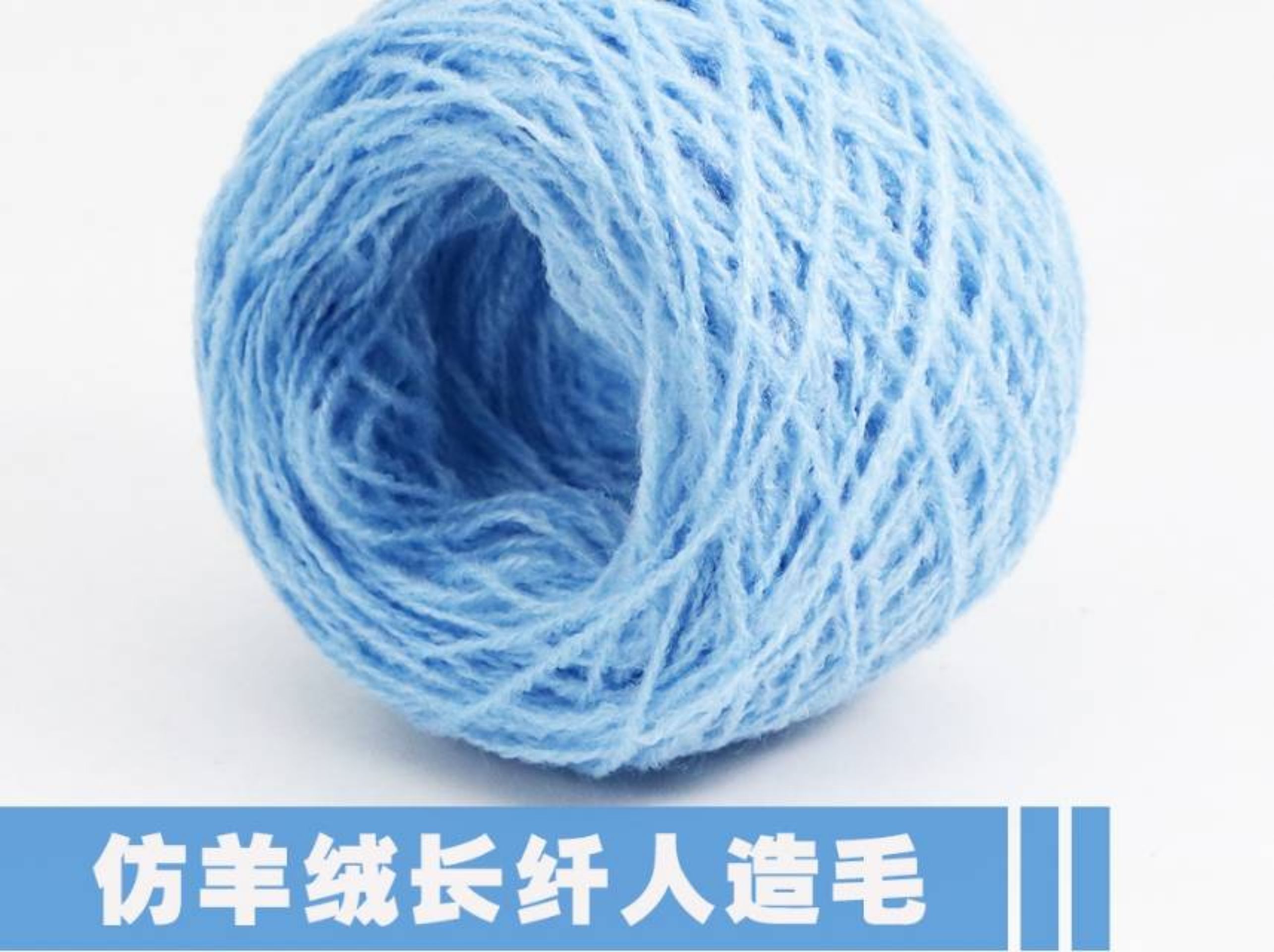 26 28支人造毛（仿羊绒）通用色卡