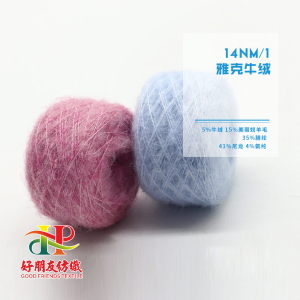 雅克牛绒