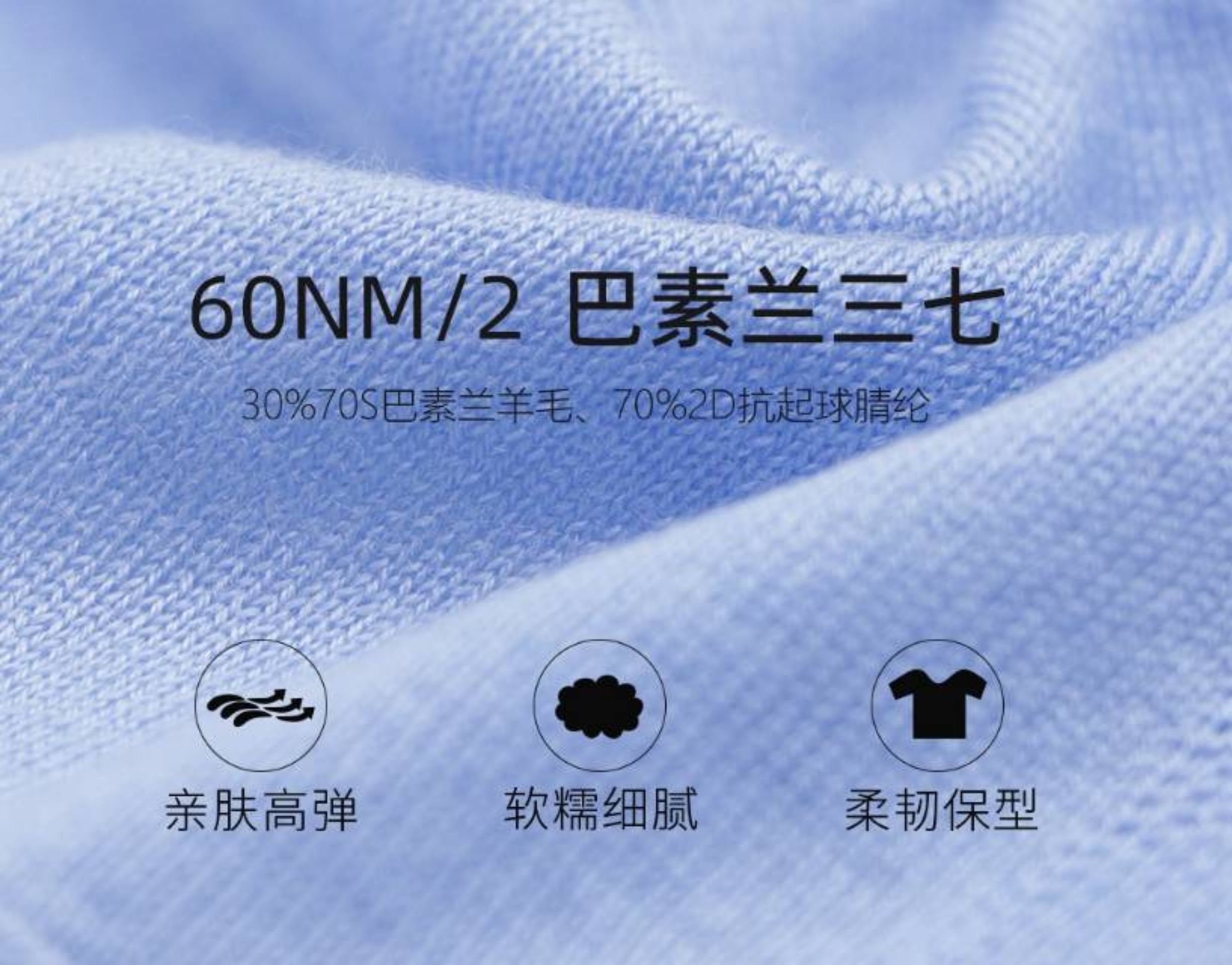 60支巴素兰三七
