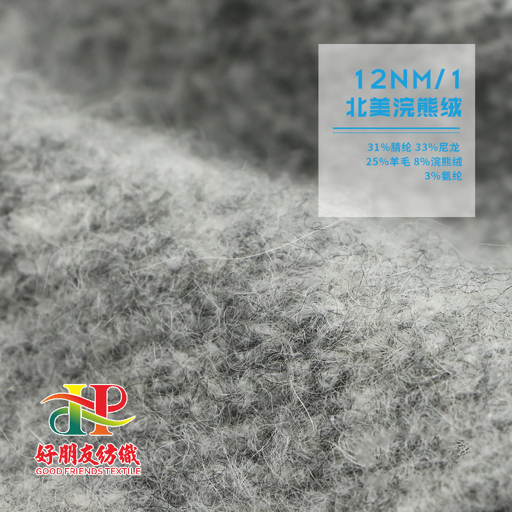 北美浣熊绒