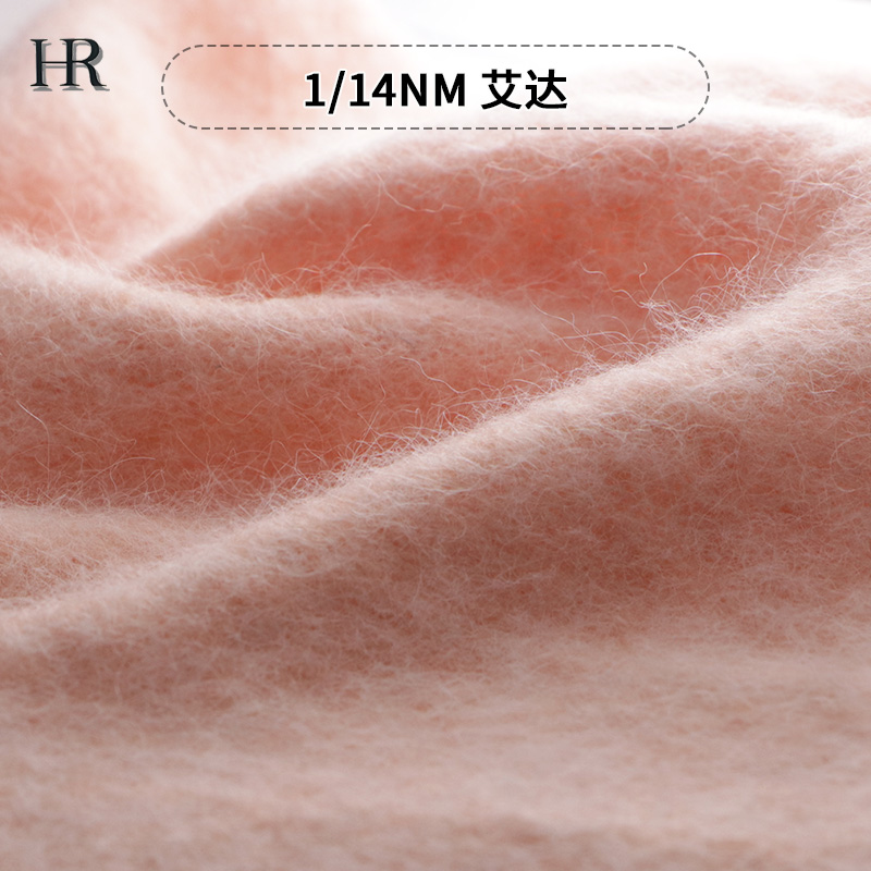 艾達