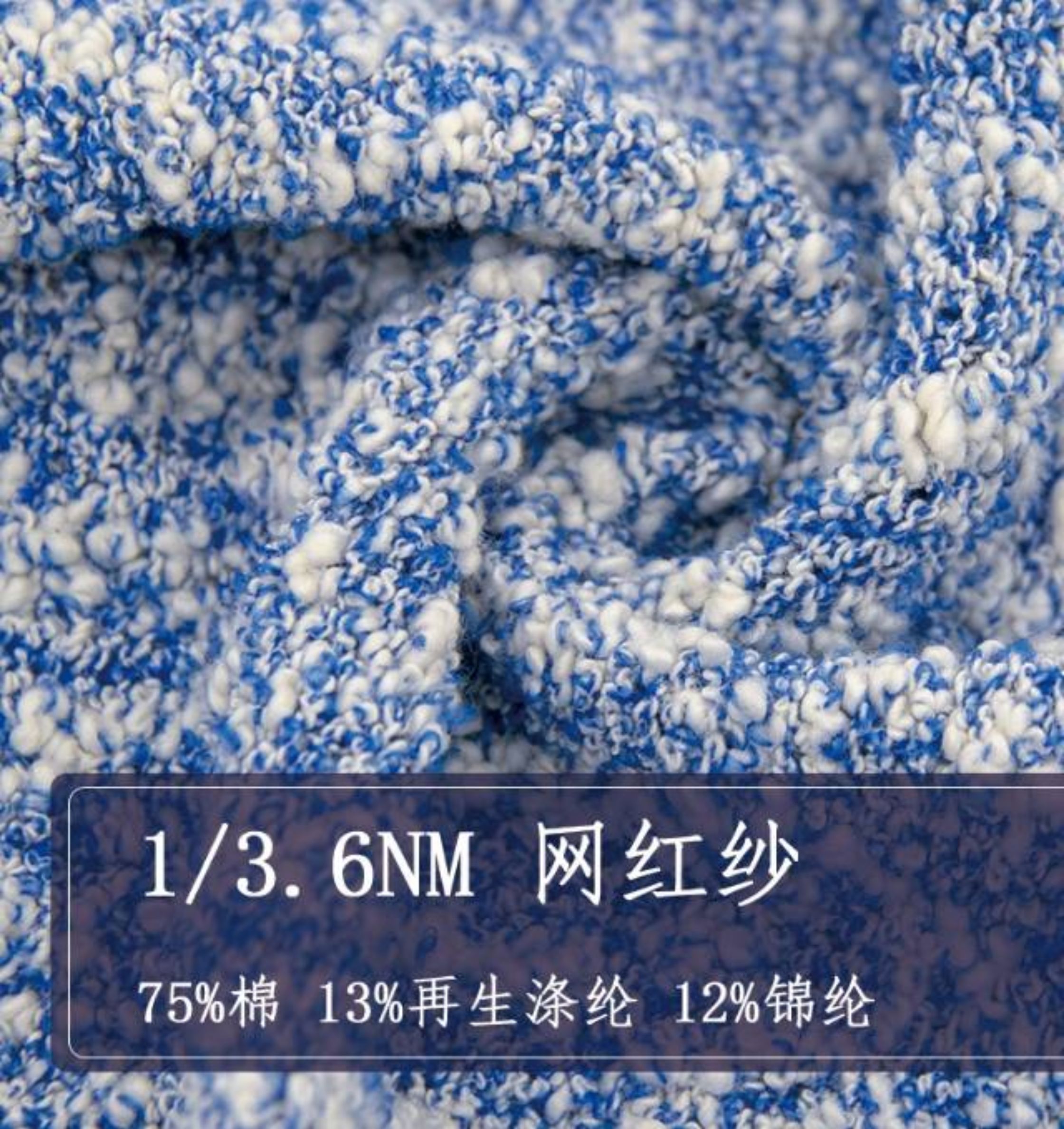 3.6支网红纱