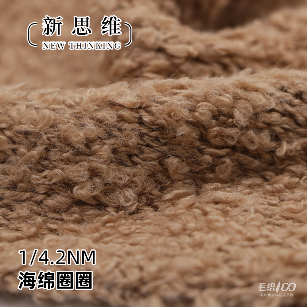 海綿圈圈