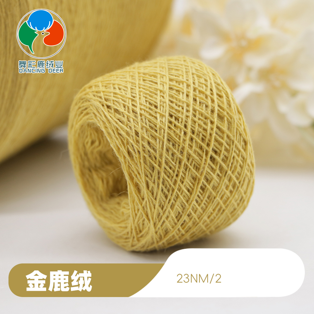 金鹿绒