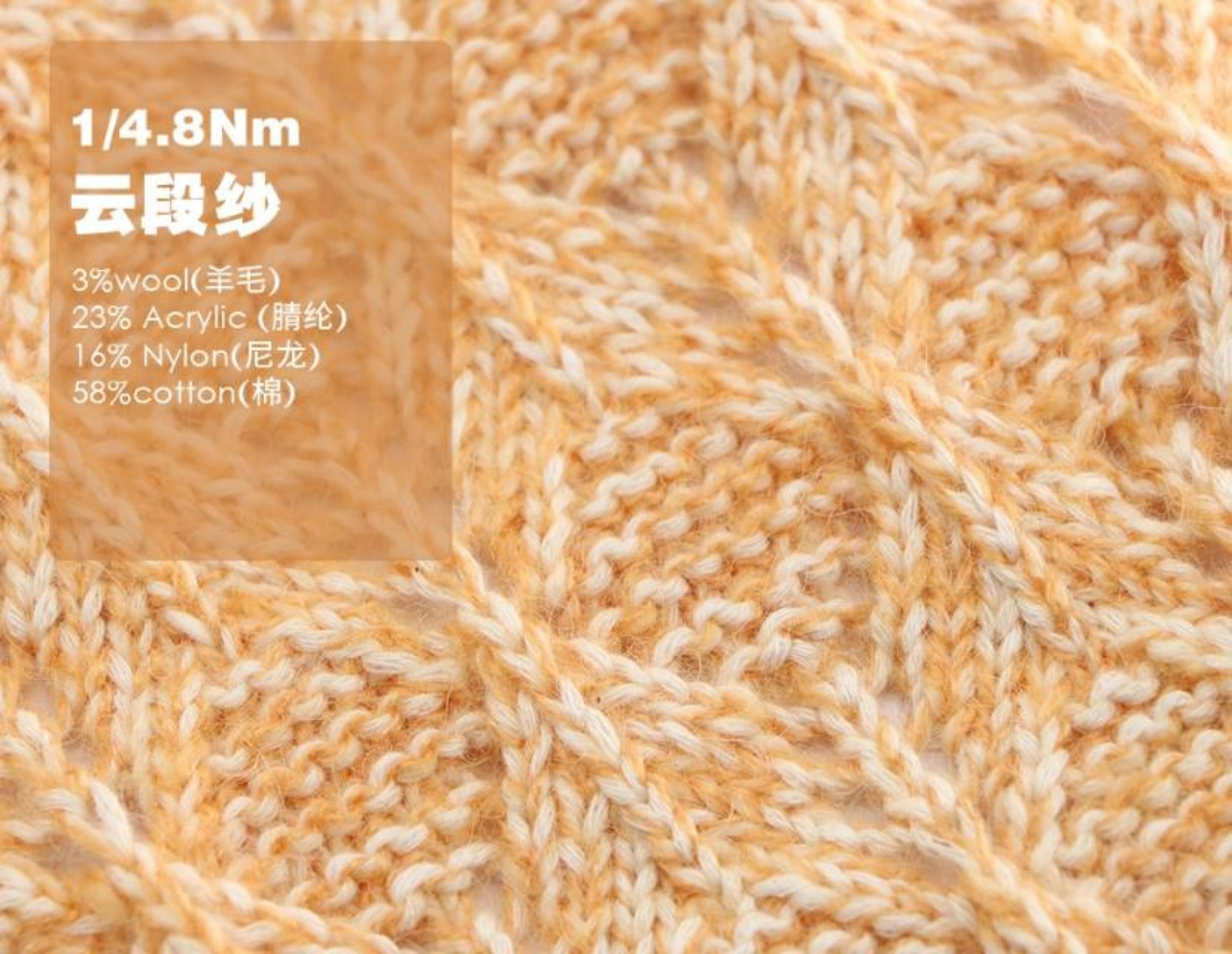 云段纱