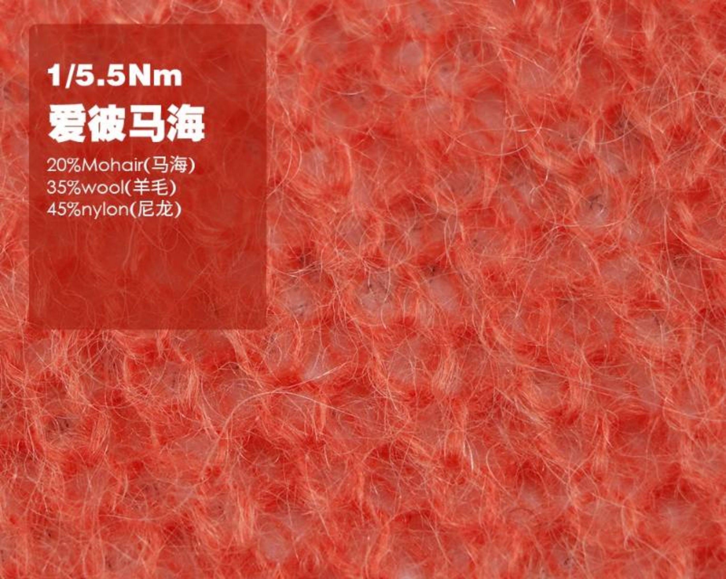 爱彼马海