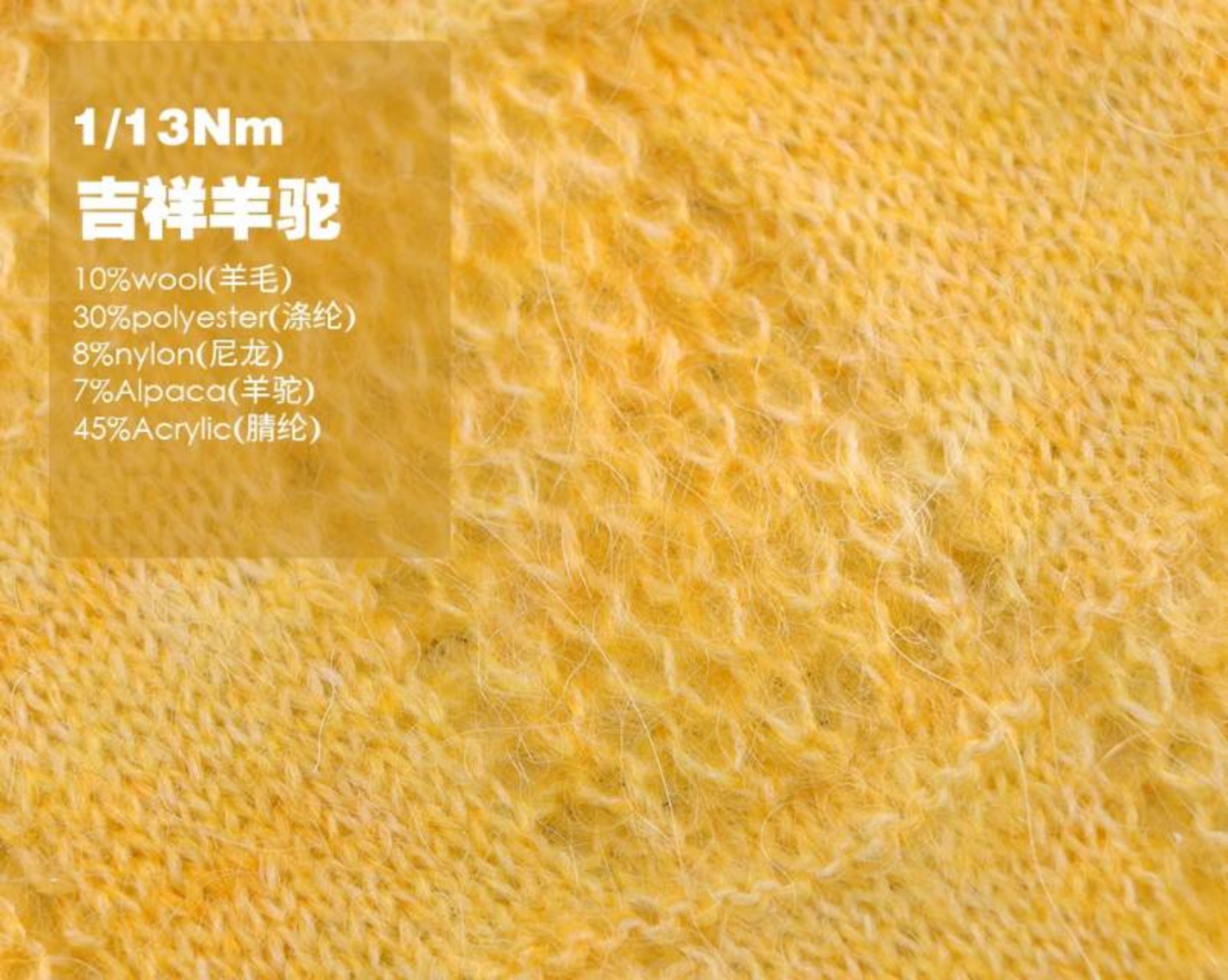 吉祥羊驼