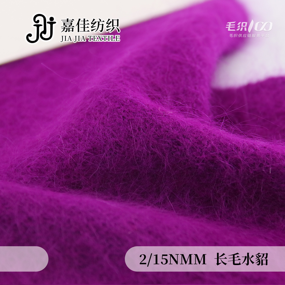 長毛水貂