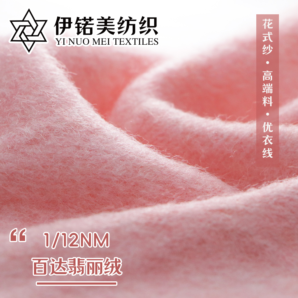 百达翡丽绒