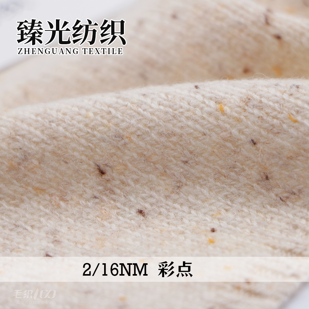 彩点