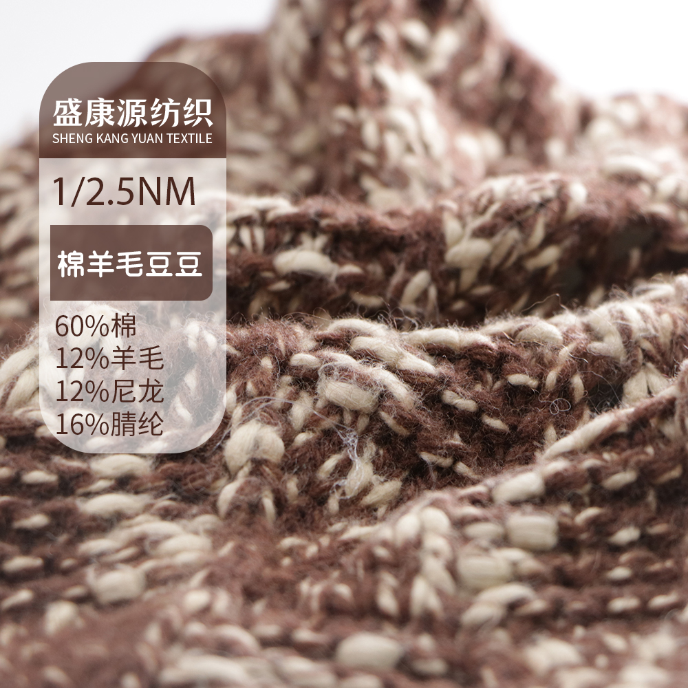 棉羊毛豆豆