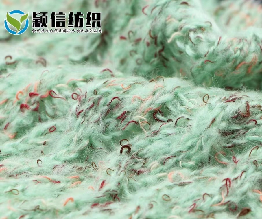 花式网红马海毛