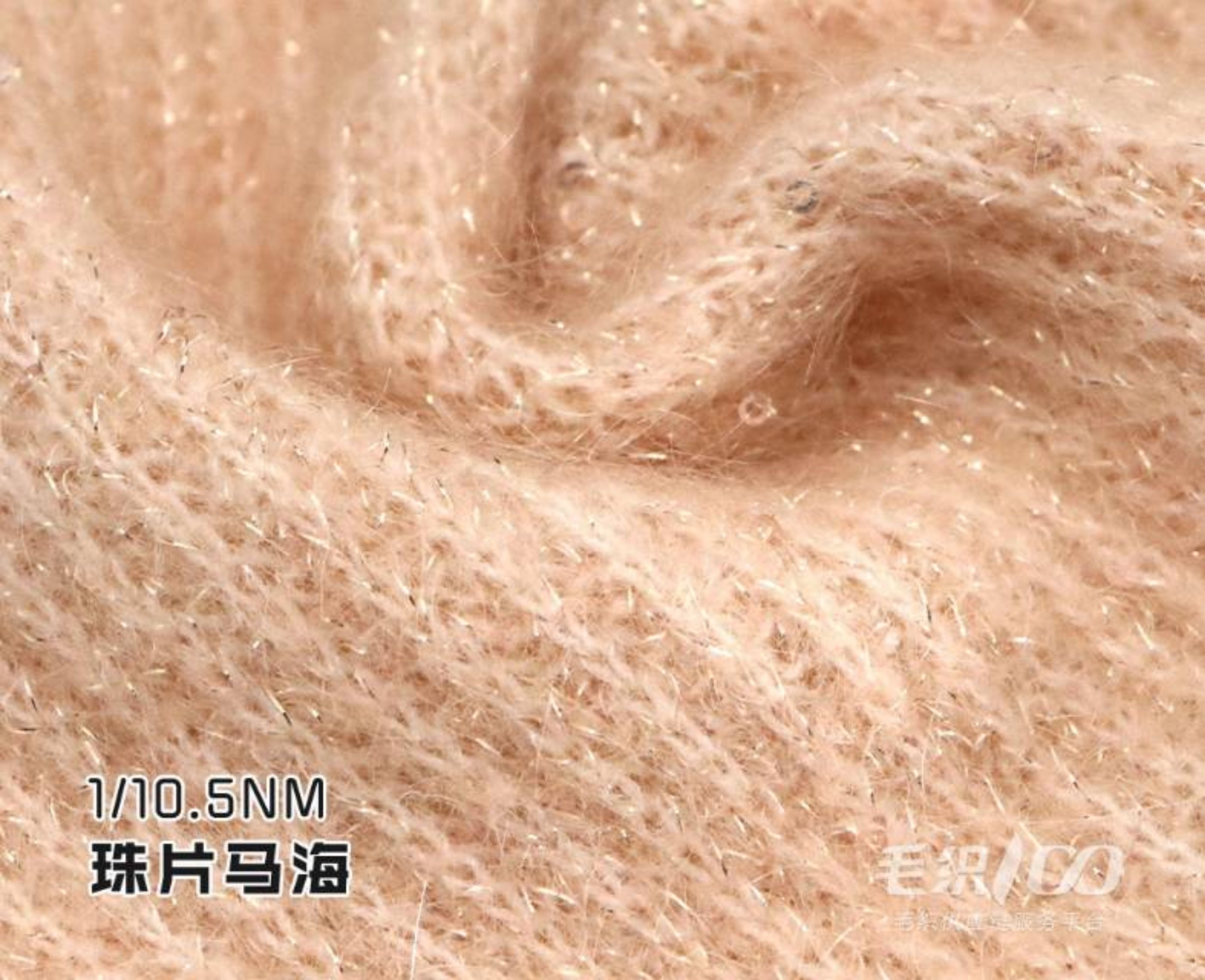 珠片马海