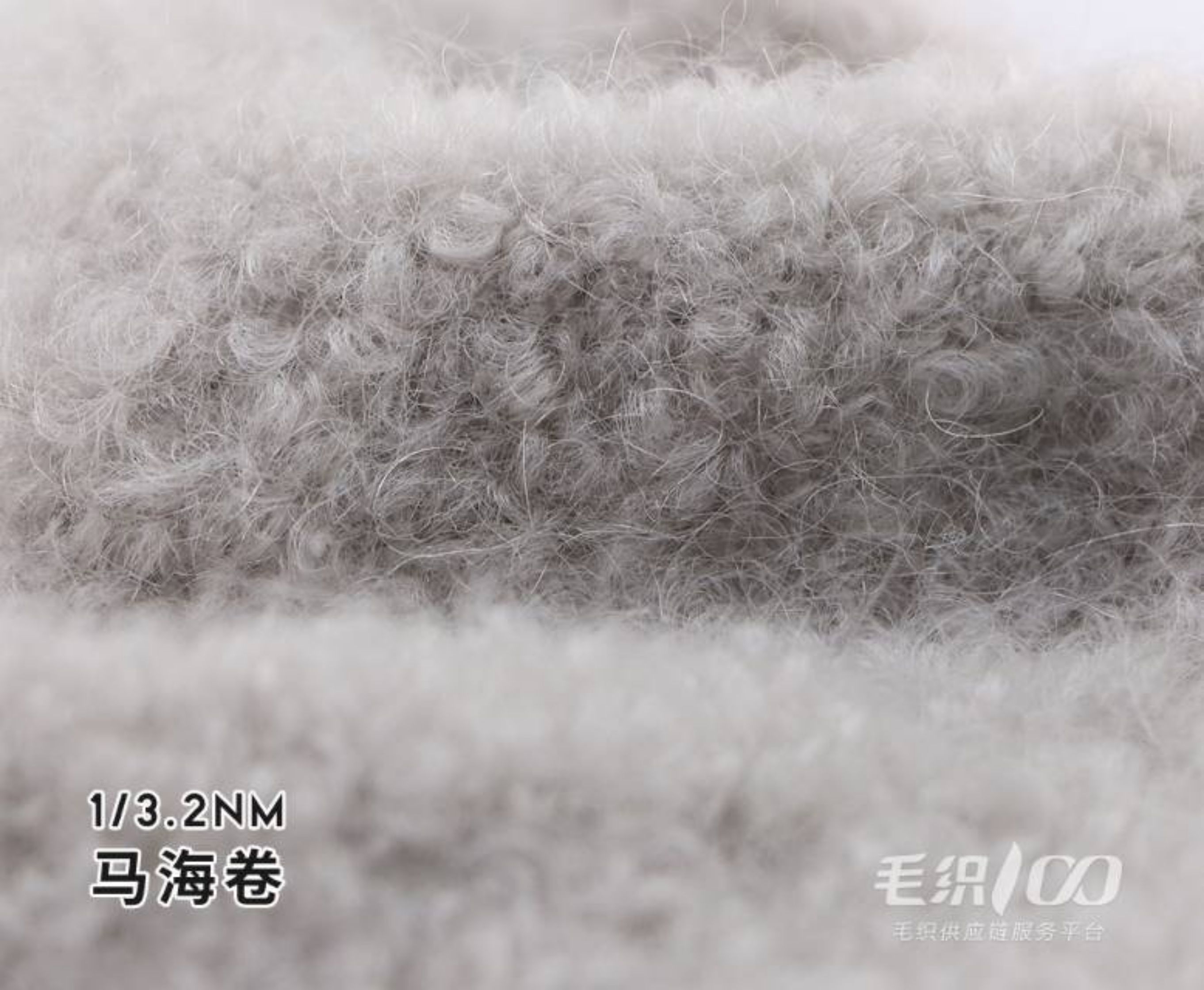马海卷