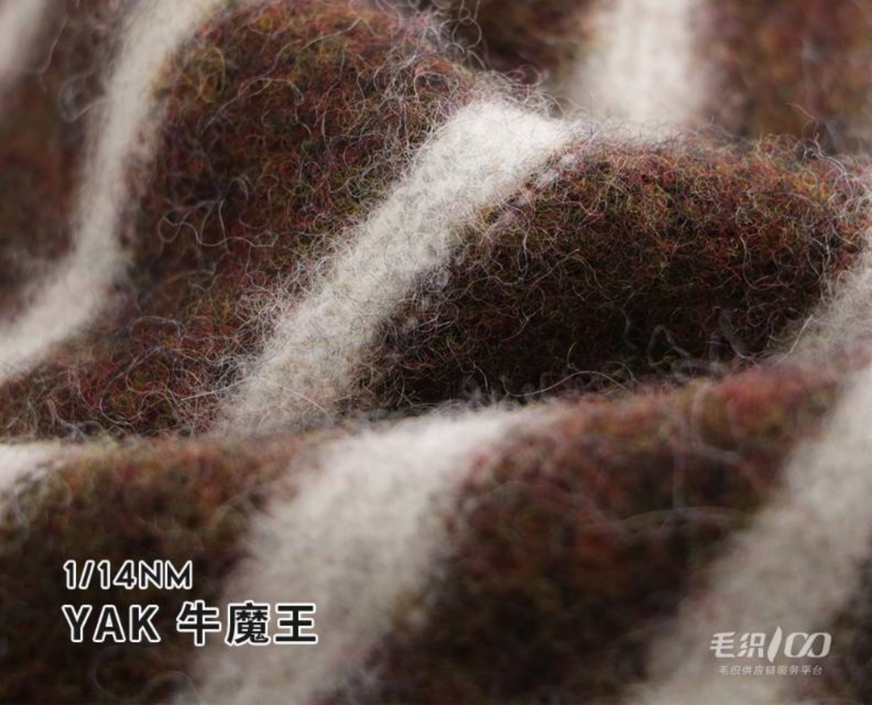 YAK 牛魔王