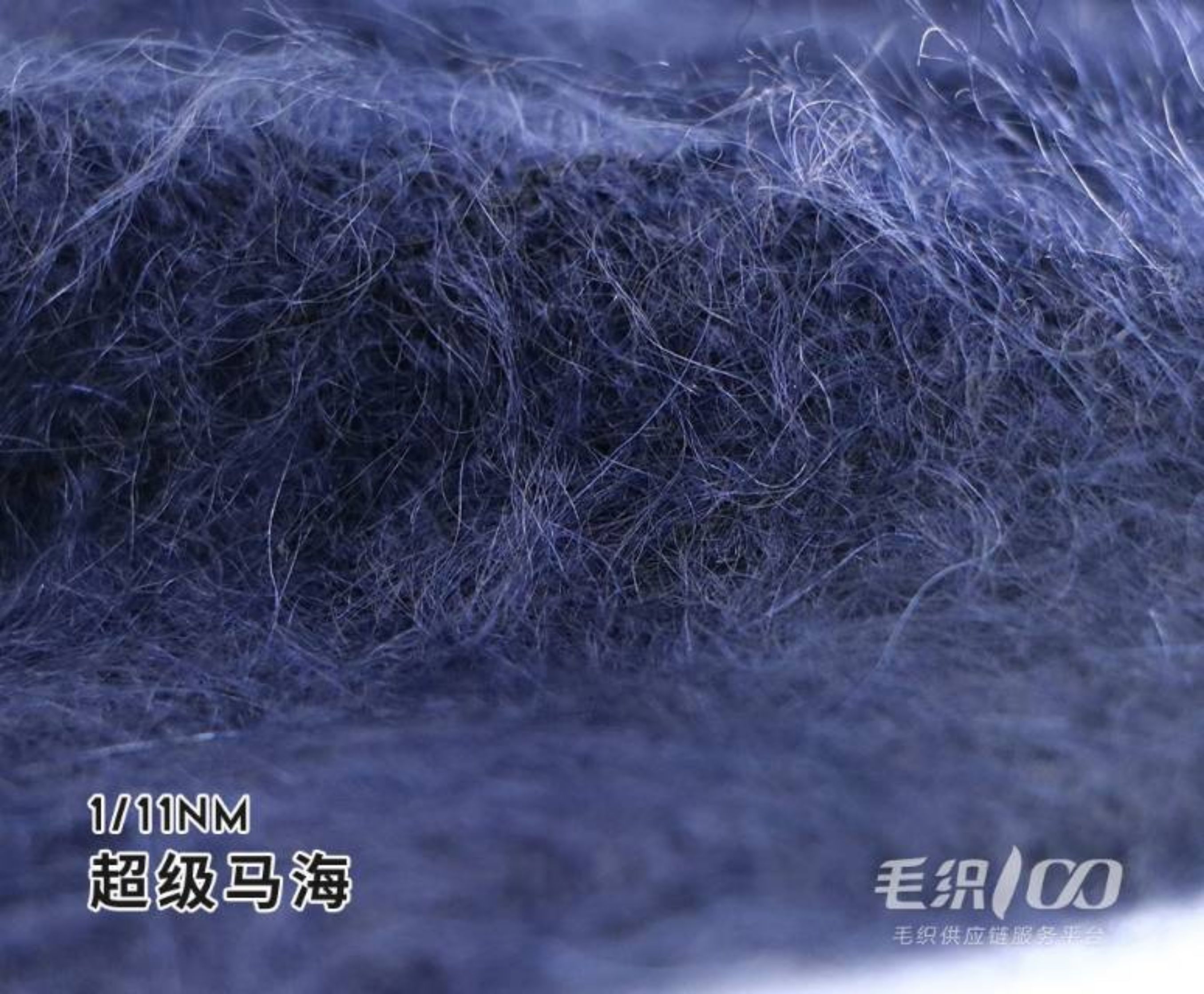 超级马海