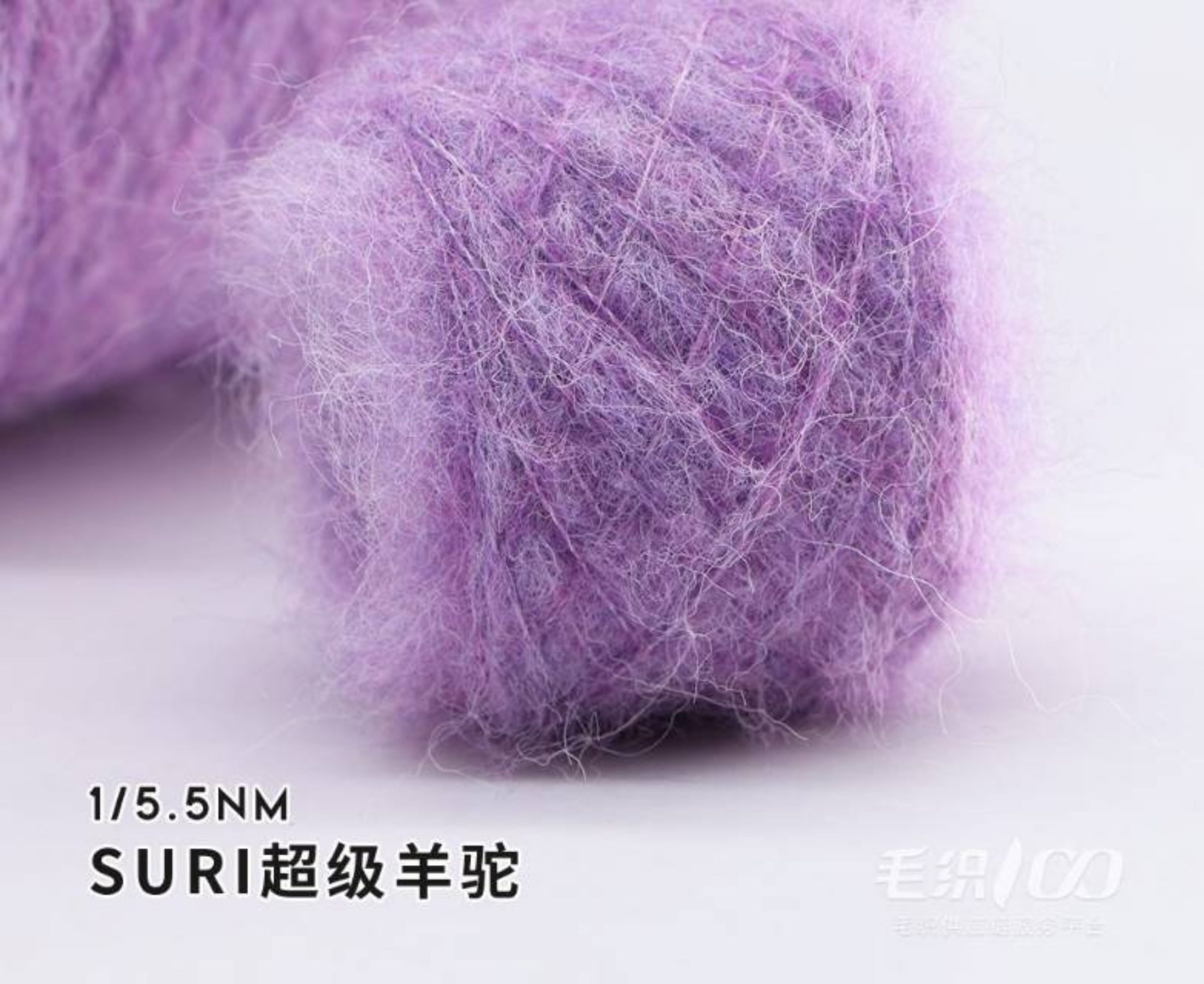 SURI超级羊驼
