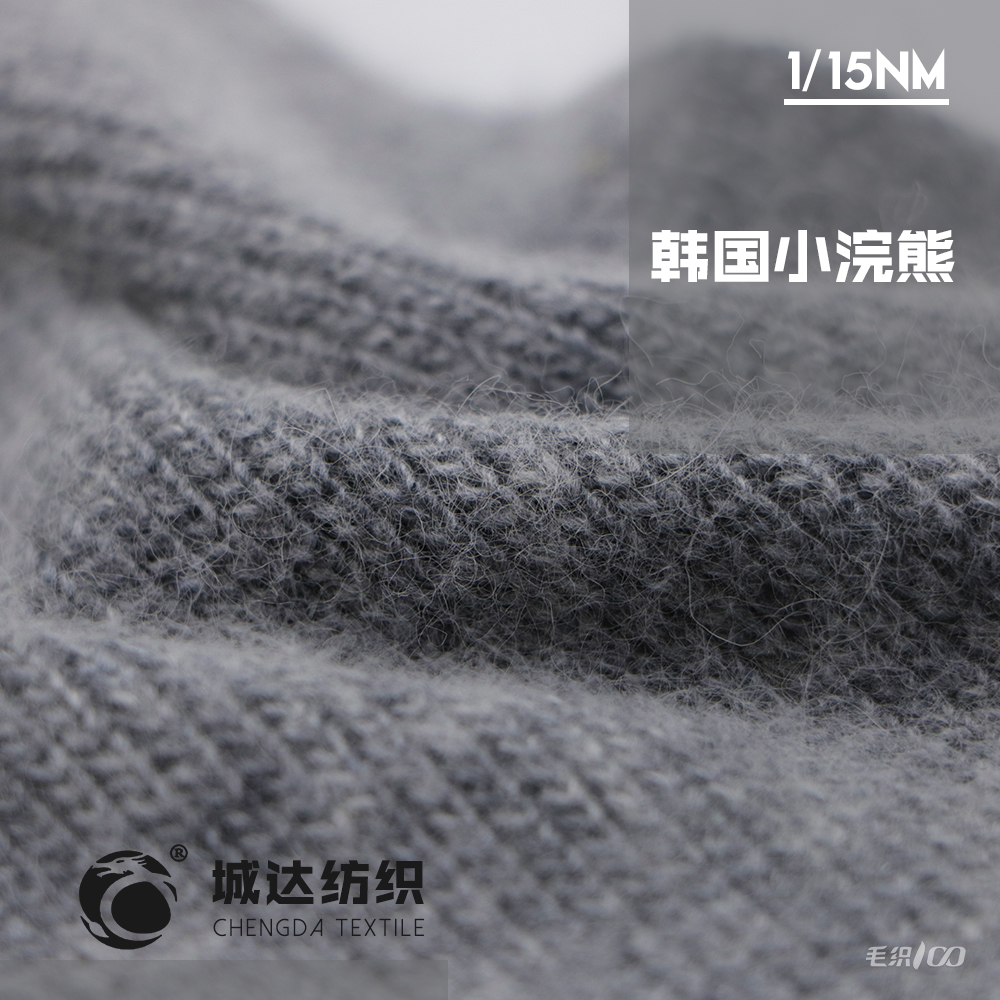 韓國小浣熊