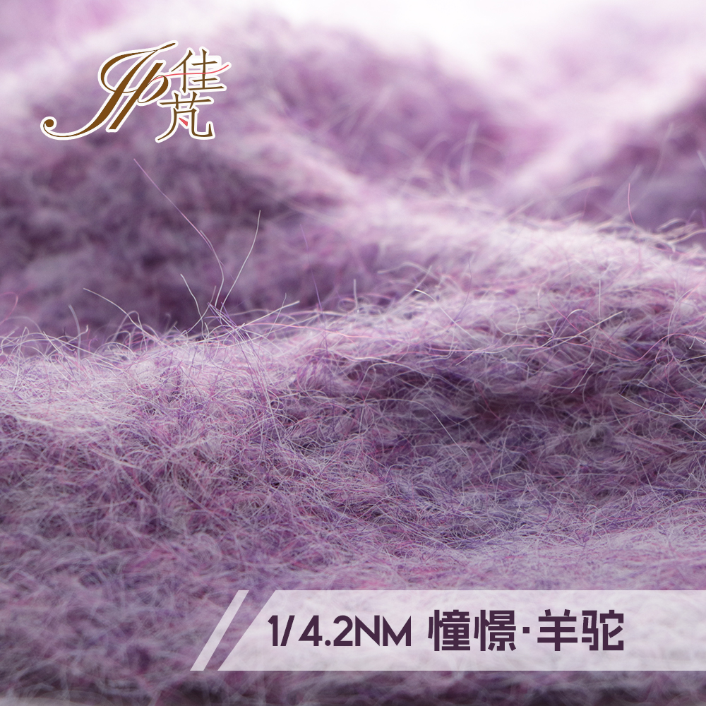憧憬.羊驼