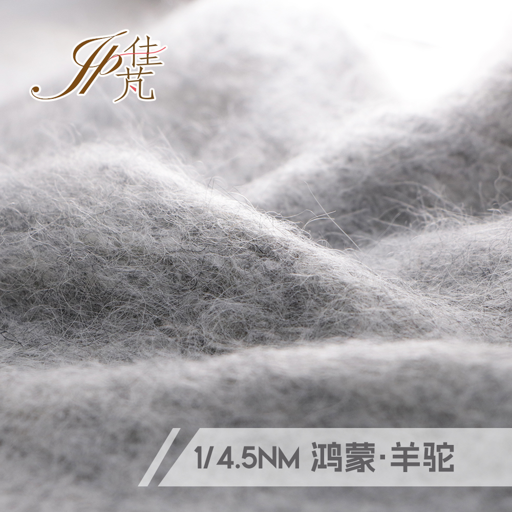 鸿蒙.羊驼