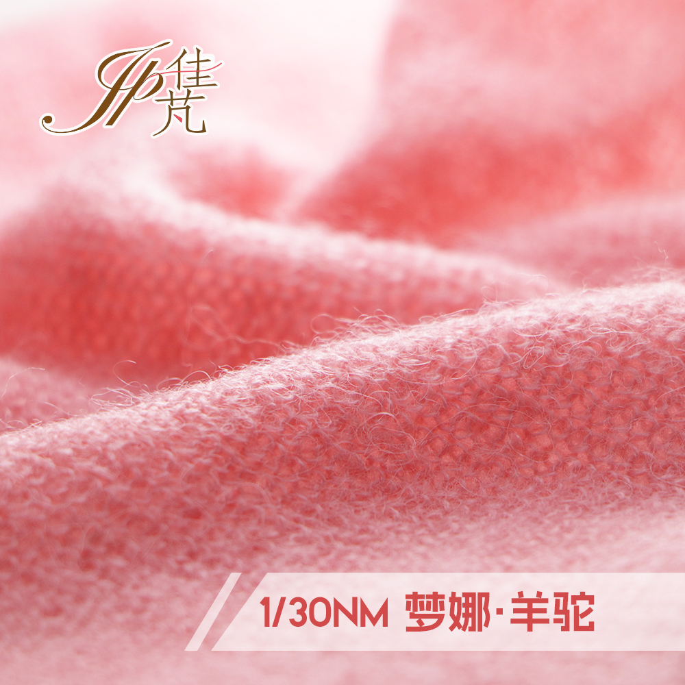 梦娜.羊驼