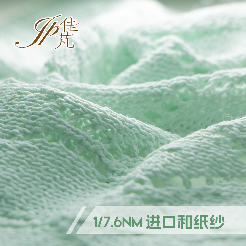 进口和纸纱