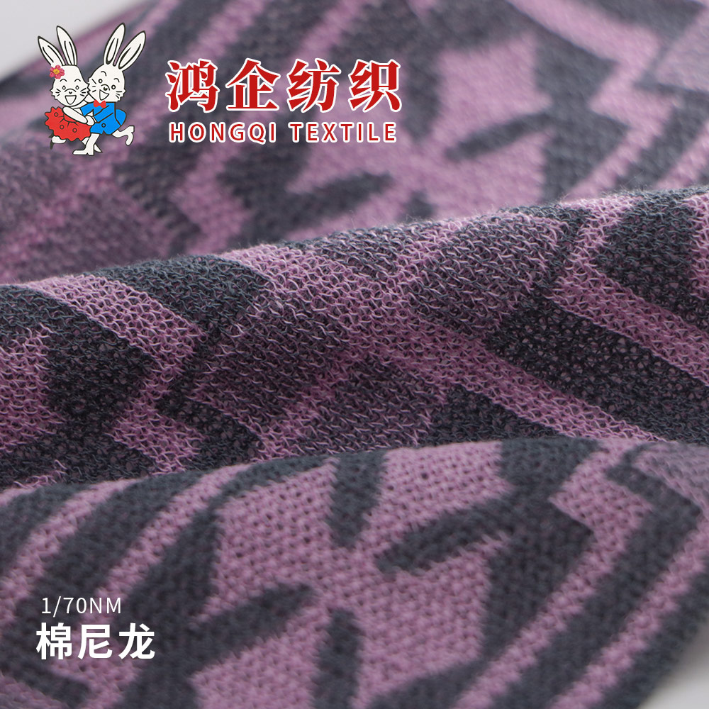 32）棉尼龍
