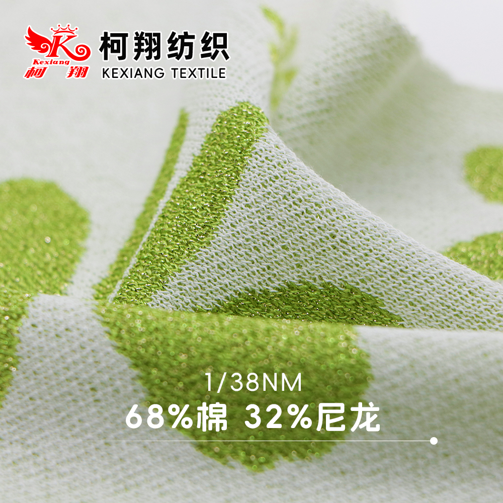 38支 棉尼龍