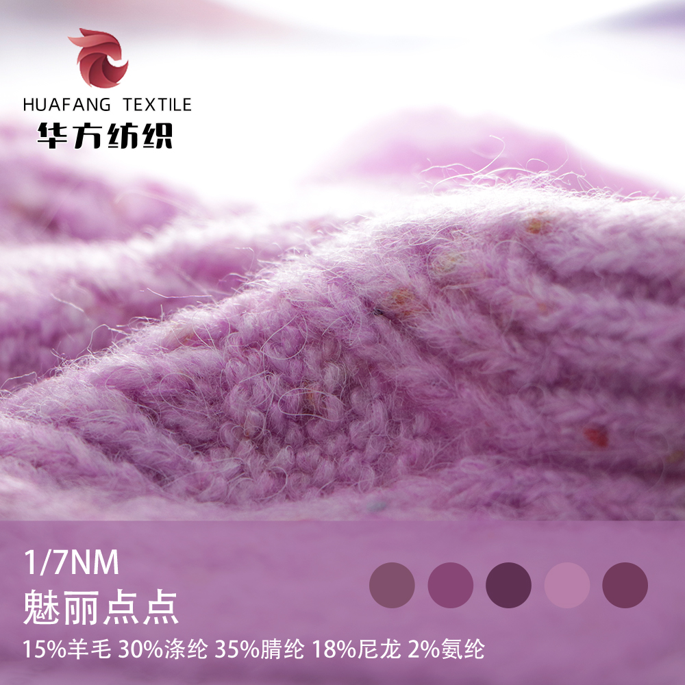 魅麗點點