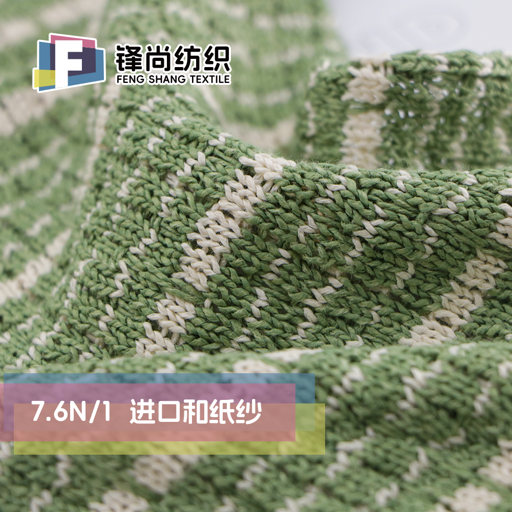 進(jìn)口和紙紗