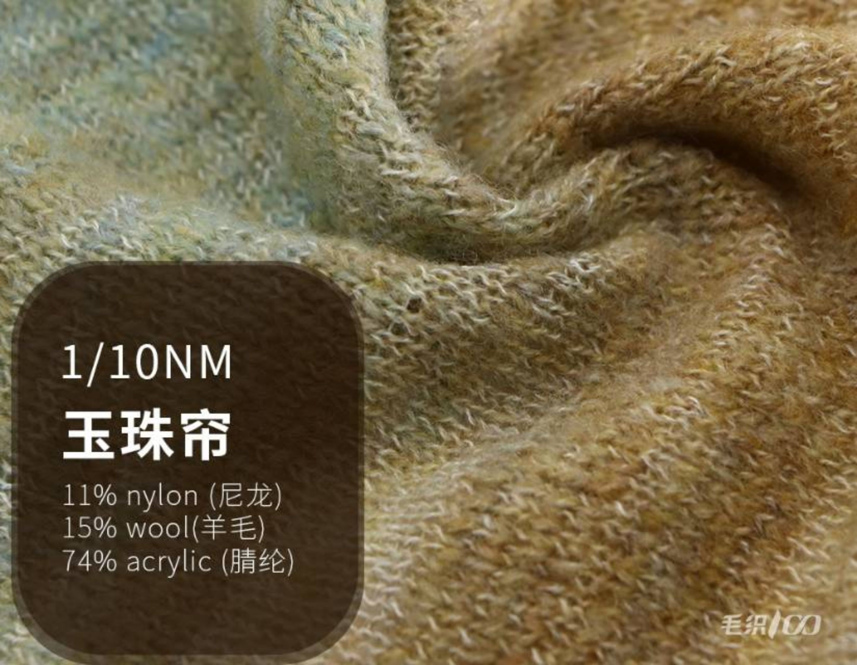 玉珠帘